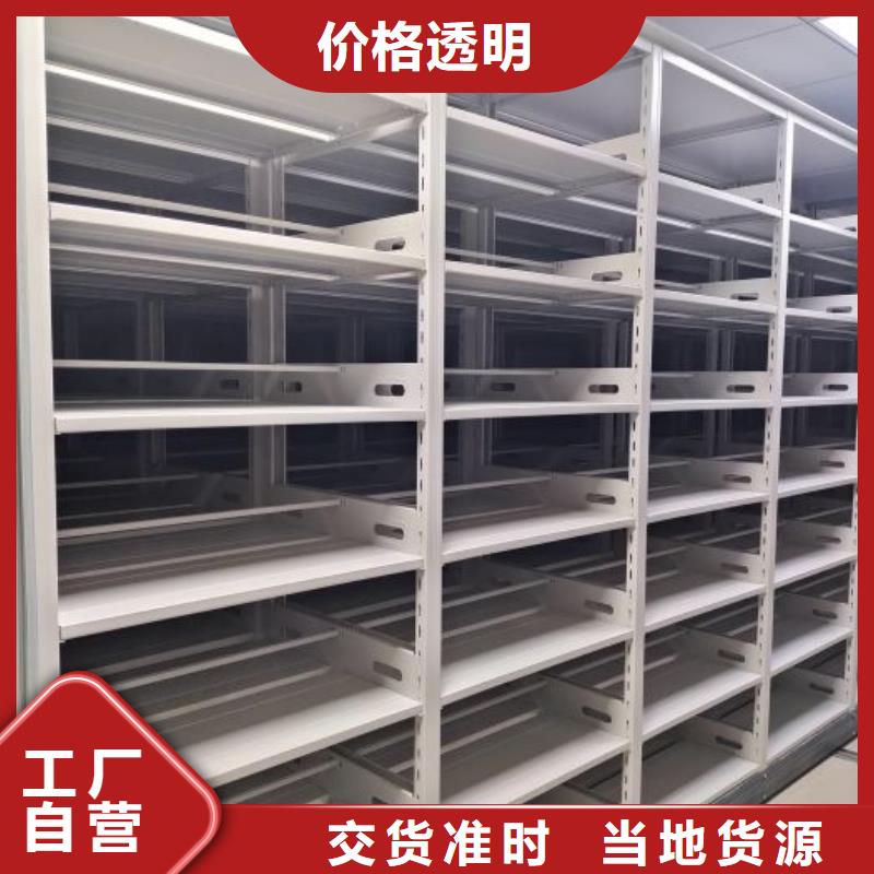 产品性能受哪些因素影响【泽信】密集柜档案密集架