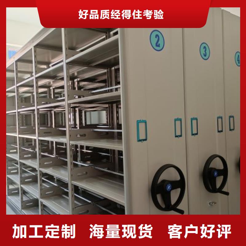 经验丰富的智能病历档案密集架公司