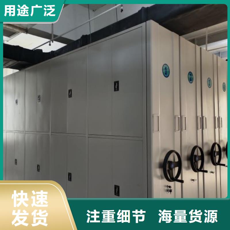 2025新报价【泽信】档案架密集