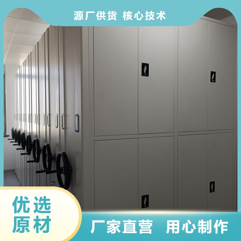密集式档案柜、密集式档案柜厂家直销_规格齐全
