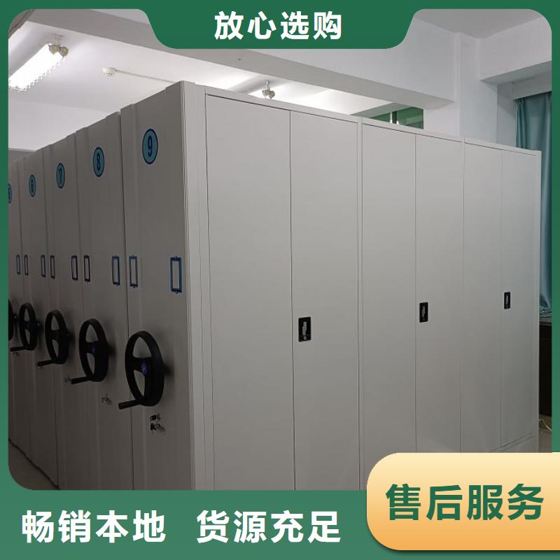 橱式密集架免费寄样