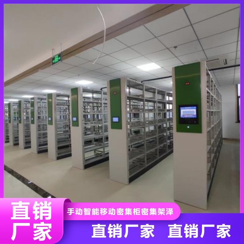 利好发展【泽信】档案管理密集柜