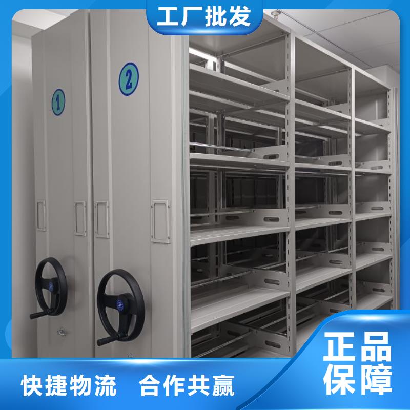 密集式档案柜、密集式档案柜厂家直销_规格齐全