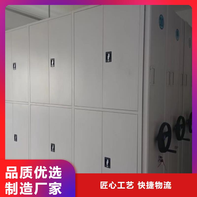 专业销售移动智能档案柜-价格优惠