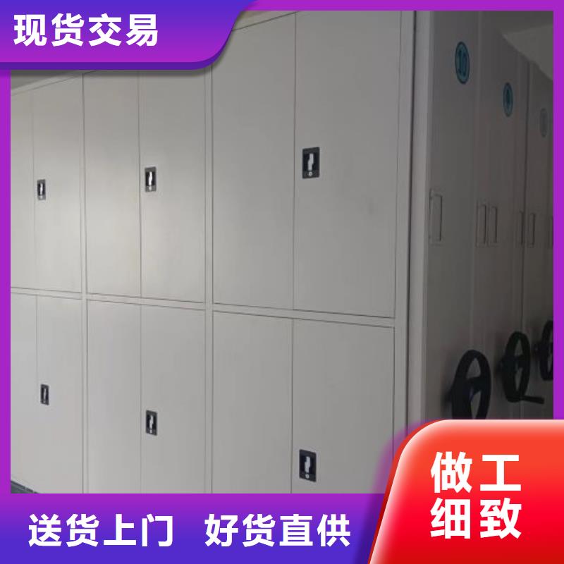 2025新报价【泽信】档案架密集