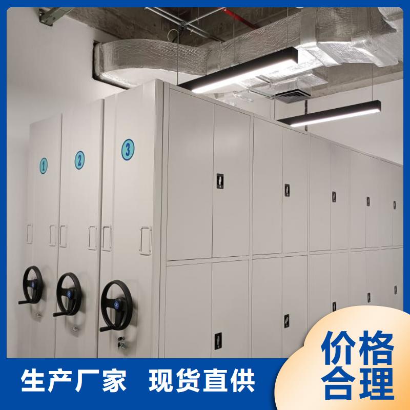 抽斗式密集柜品种齐全