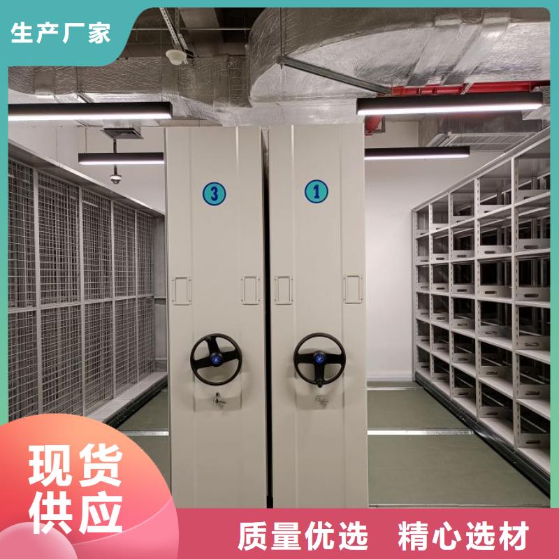 密集式档案柜、密集式档案柜厂家直销_规格齐全