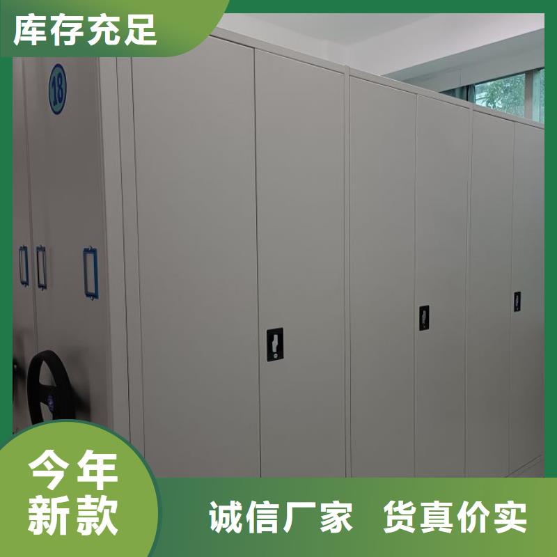 专业销售档案馆手电动密集架-好评