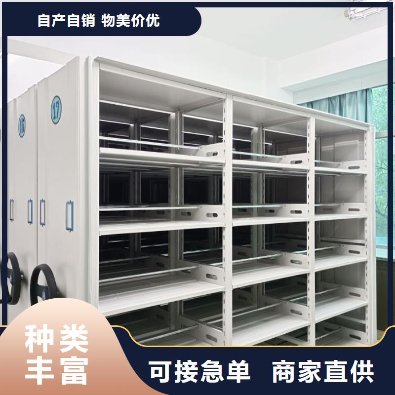 橱式密集架免费寄样
