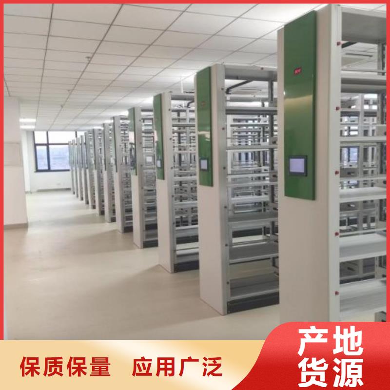 代理分销【泽信】密集型活动档案柜