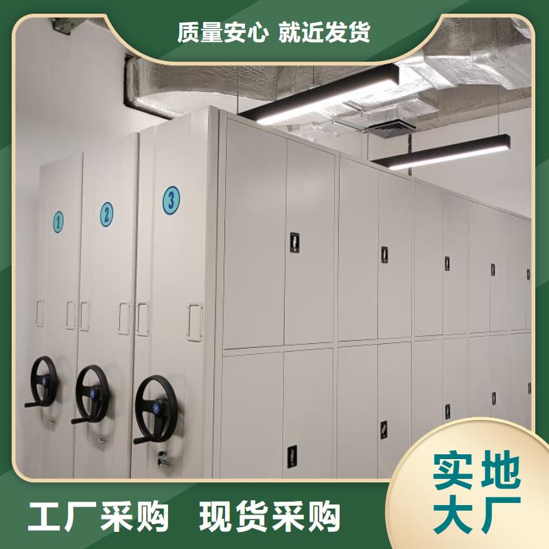 代理分销【泽信】密集型活动档案柜