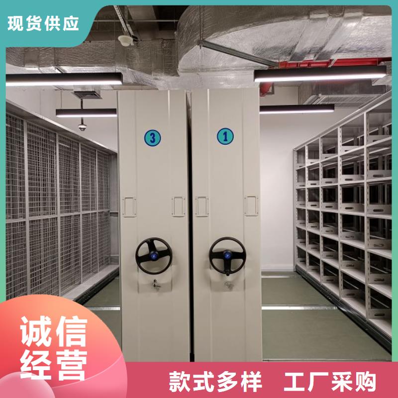 密集式档案柜、密集式档案柜厂家直销_规格齐全