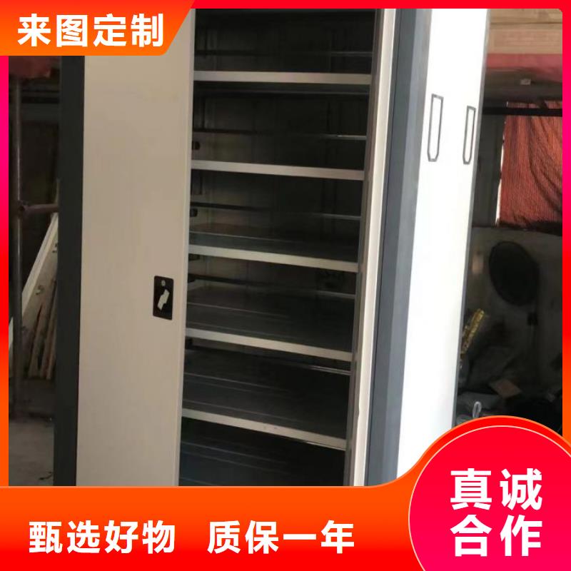 利好发展【泽信】档案管理密集柜