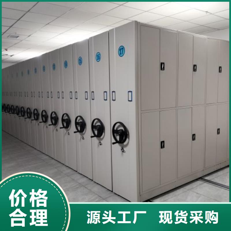 橱式密集架免费寄样