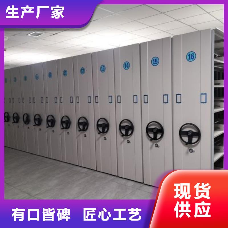 2025新报价【泽信】档案架密集