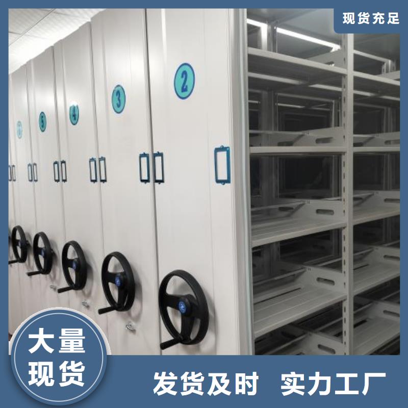 供应档案架密集的销售厂家