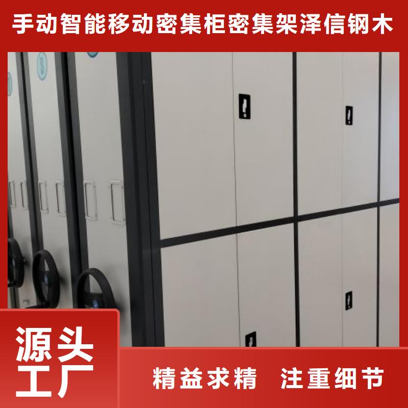 供应档案架密集的销售厂家