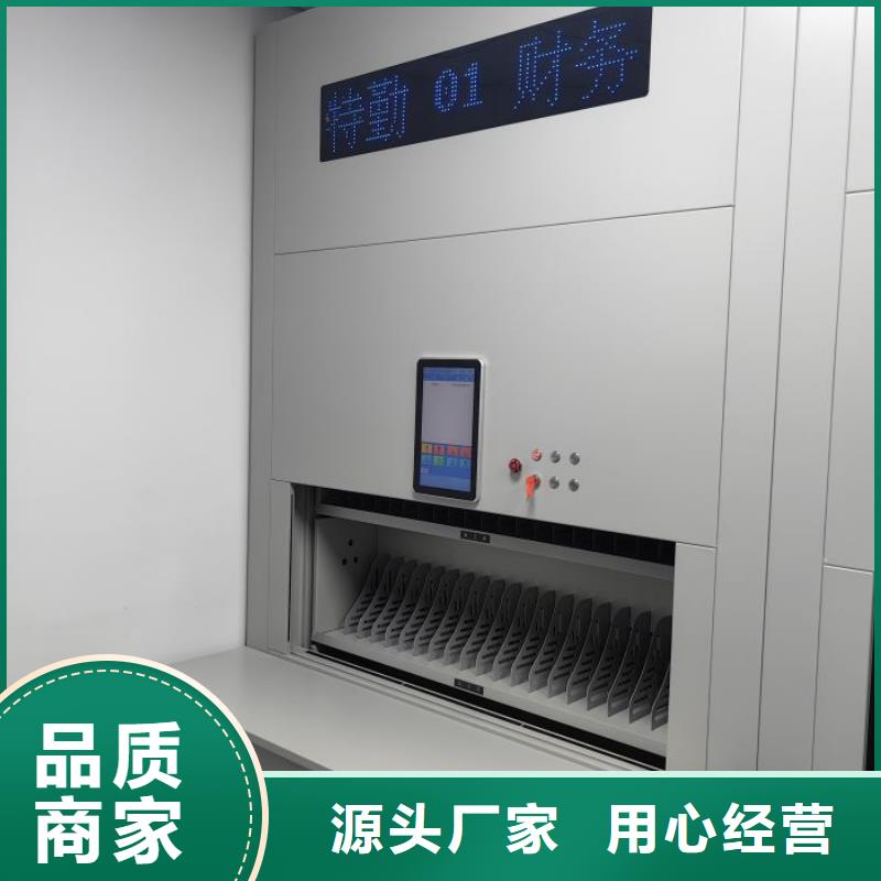 自选层档案柜优惠幅度大