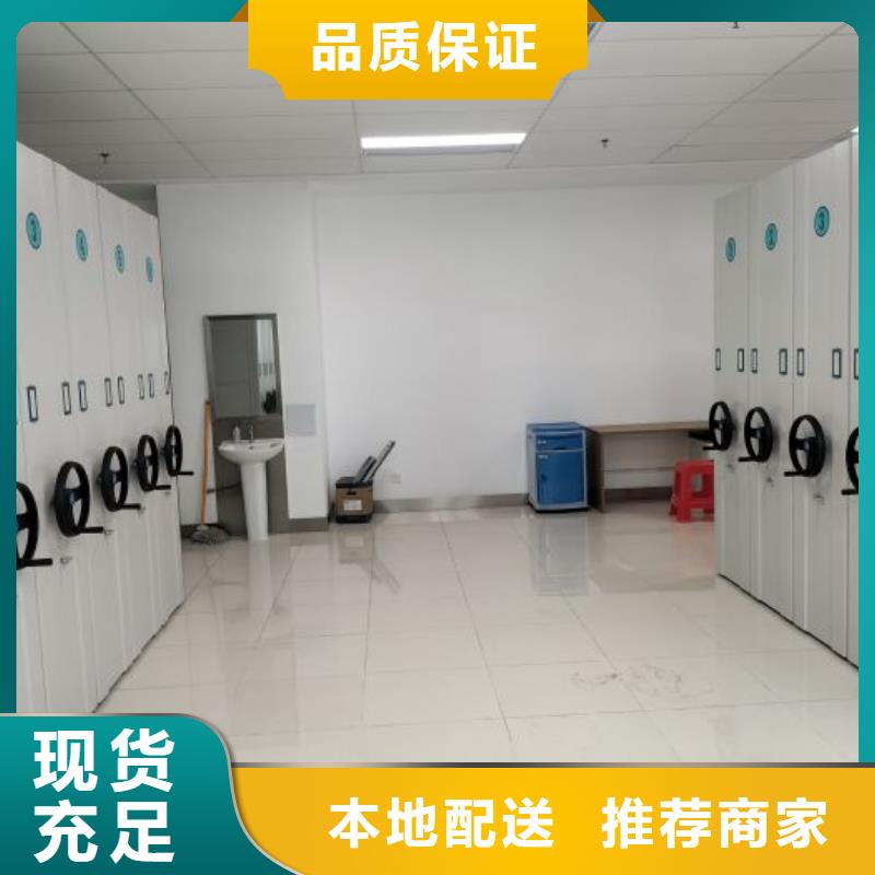 工作原理【泽信】档案存放密集柜