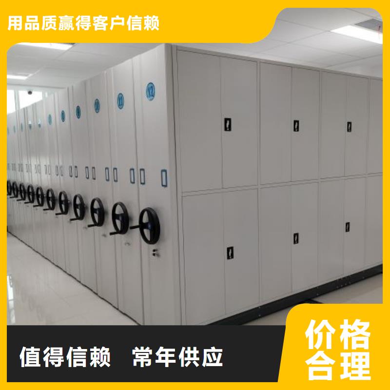 锐意进取【泽信】移动密集型书架