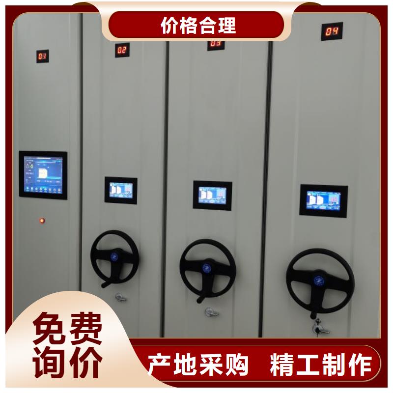 密集档案资料柜工作原理