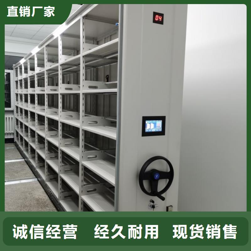 工作原理【泽信】档案存放密集柜