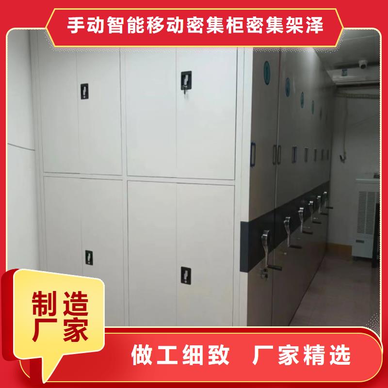 供应档案架密集的销售厂家