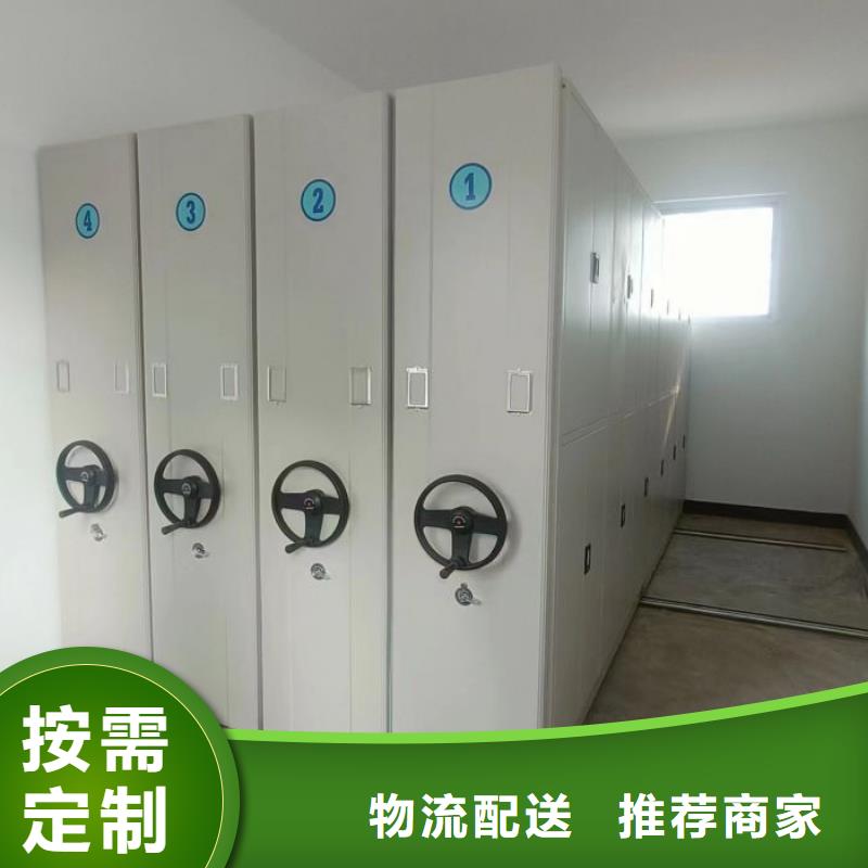 实力雄厚的档案室密集档案架生产厂家