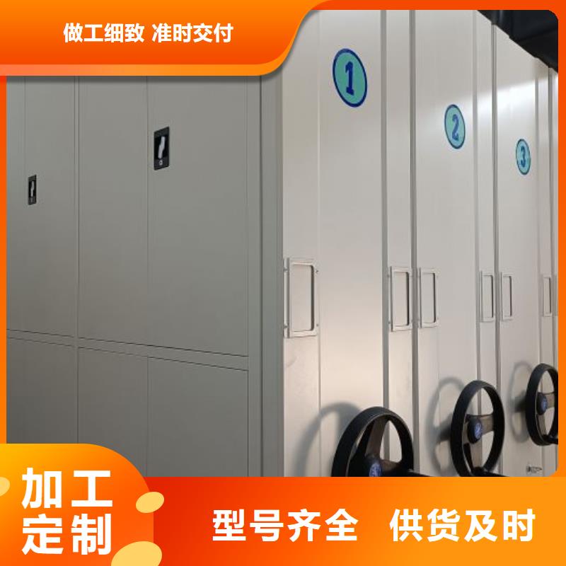 工作原理【泽信】档案存放密集柜