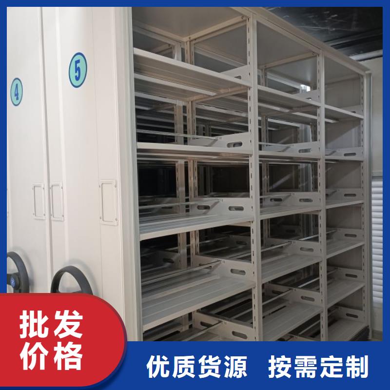 实力雄厚的档案室密集档案架生产厂家