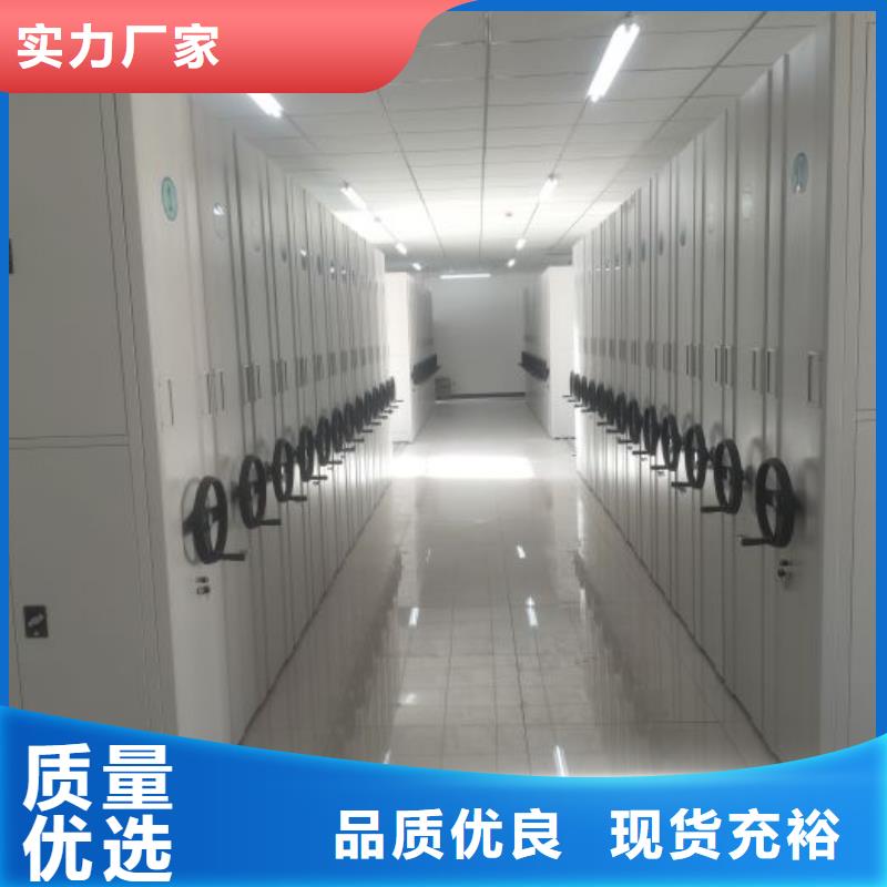 锐意进取【泽信】移动密集型书架