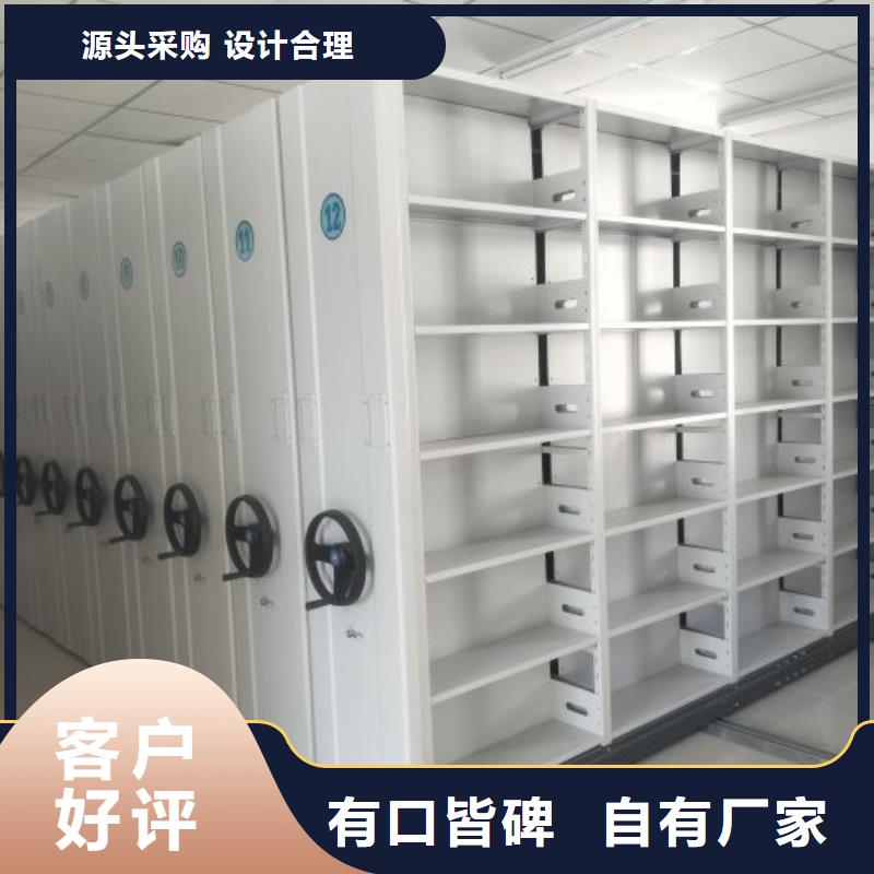 自选层档案柜优惠幅度大