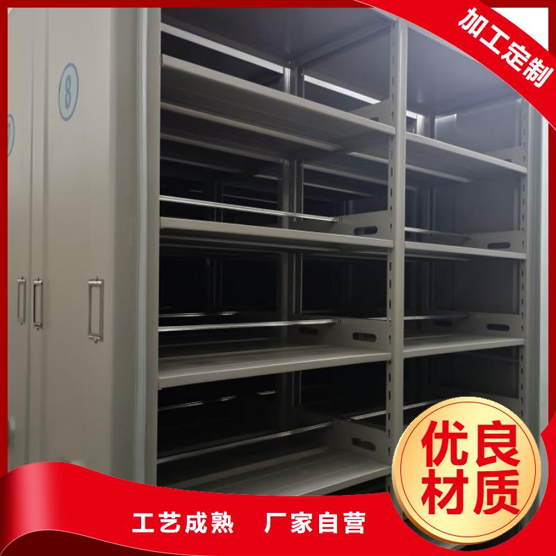 智能控制档案柜生产厂家