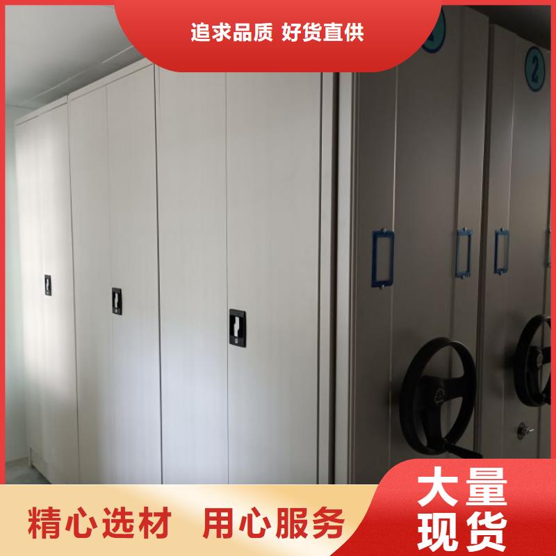 销售专卖【泽信】不动产档案密集架