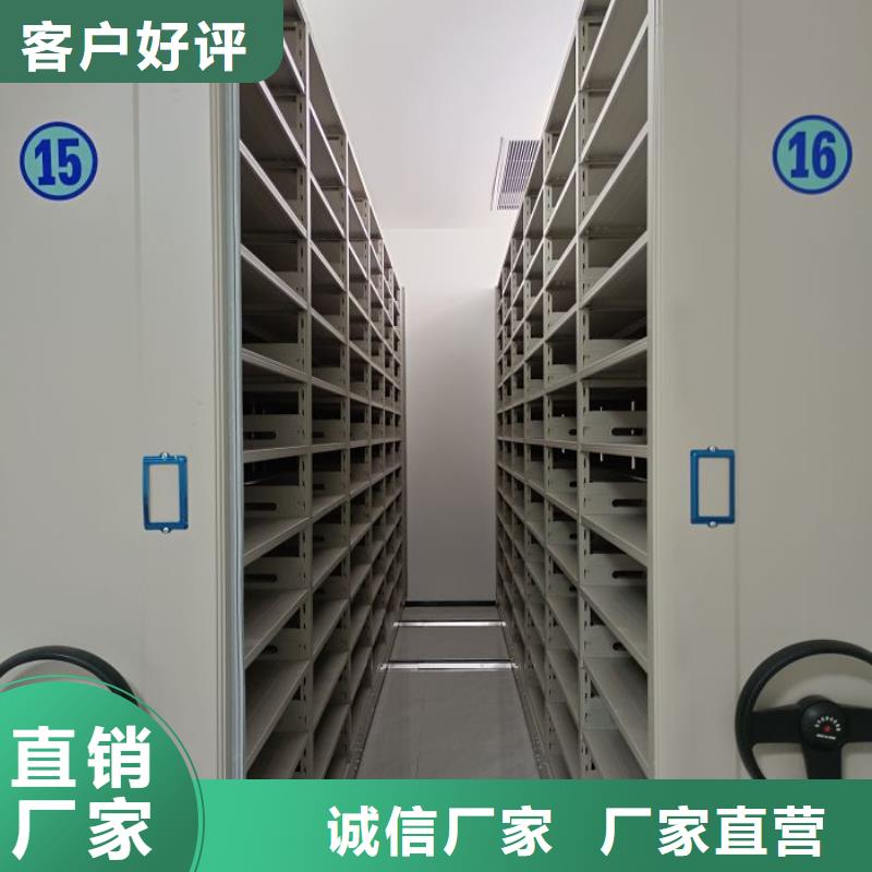智能控制档案柜生产厂家