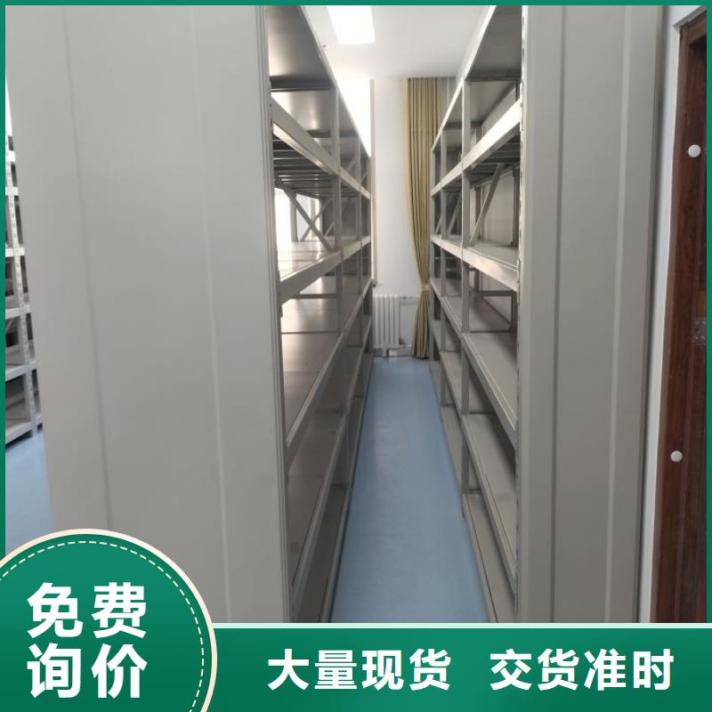 销售专卖【泽信】不动产档案密集架