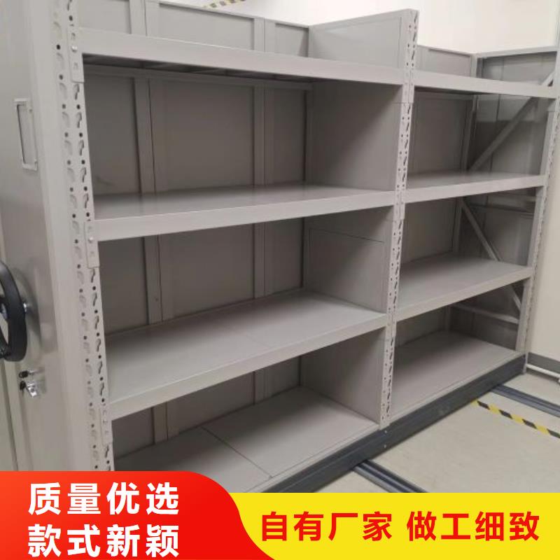 智能控制档案柜生产厂家