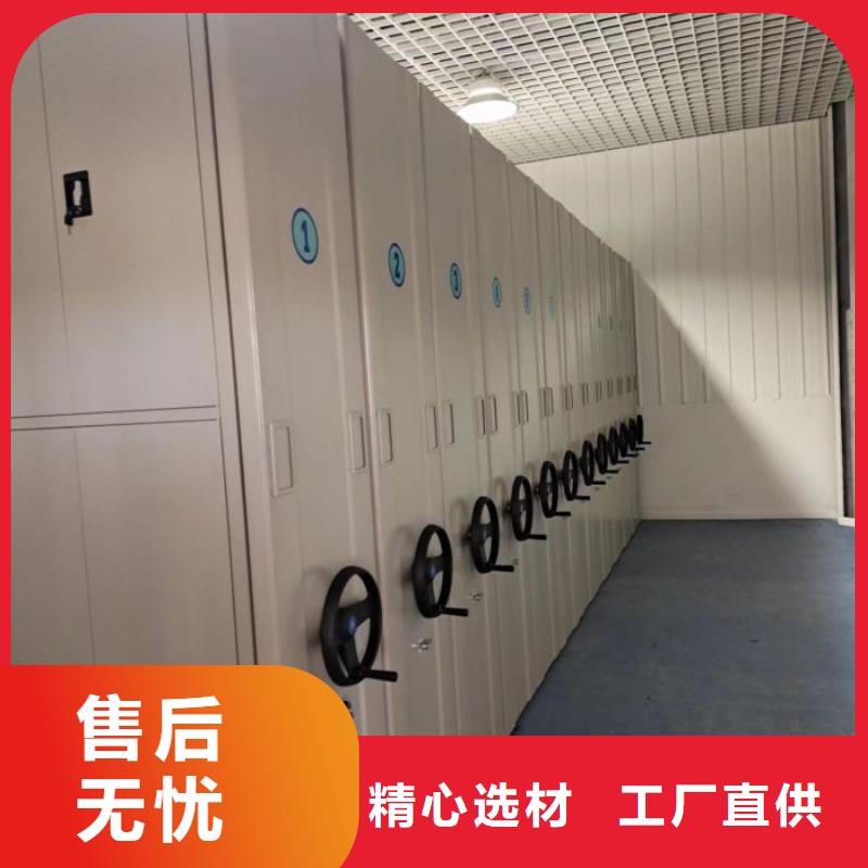 智能控制档案柜生产厂家