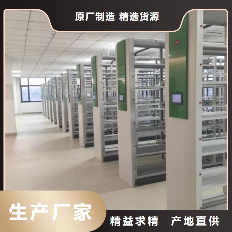 上门维修【泽信】移动密集文件柜