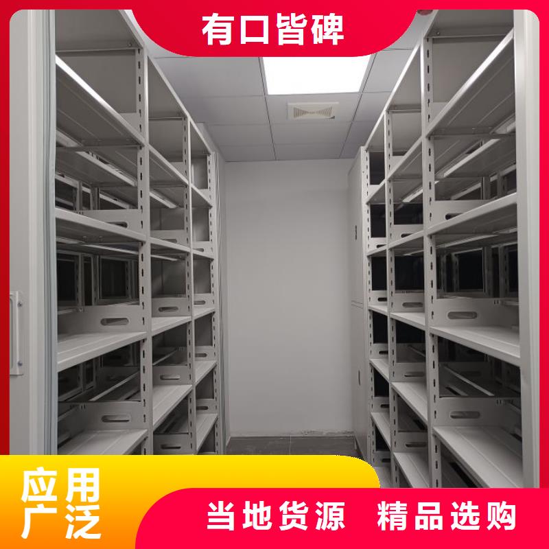高品质圆盘式档案密集架_圆盘式档案密集架厂商