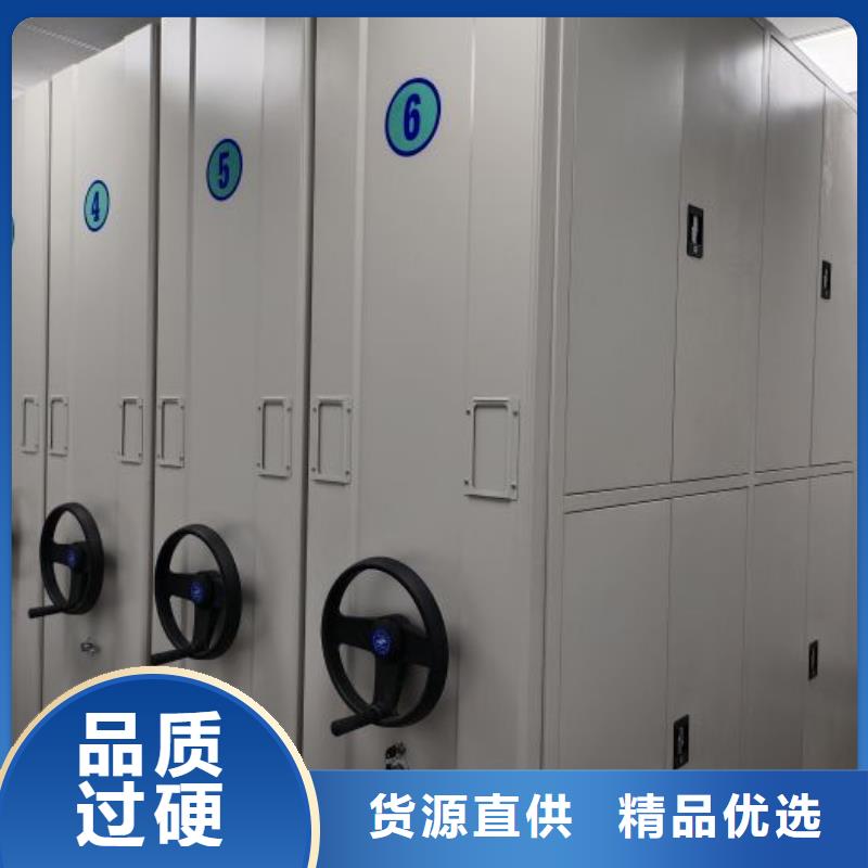 服务为先【泽信】移动档案柜