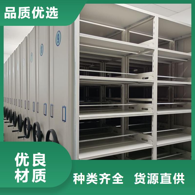 上门维修【泽信】移动密集文件柜