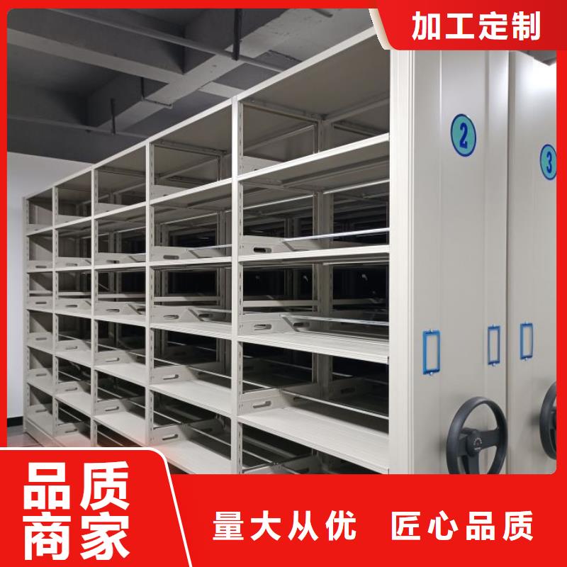 促销价【泽信】密集架图书柜