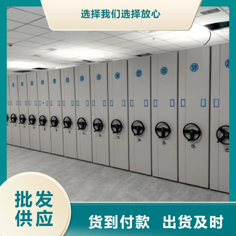 正道经营【泽信】档案盒密集柜