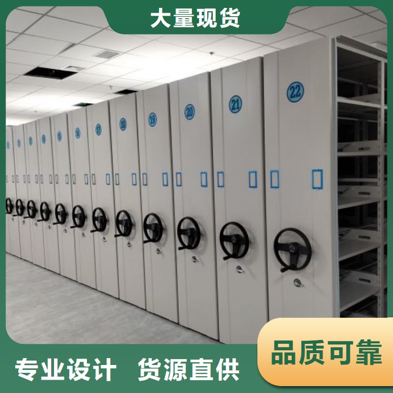 服务为先【泽信】移动档案柜