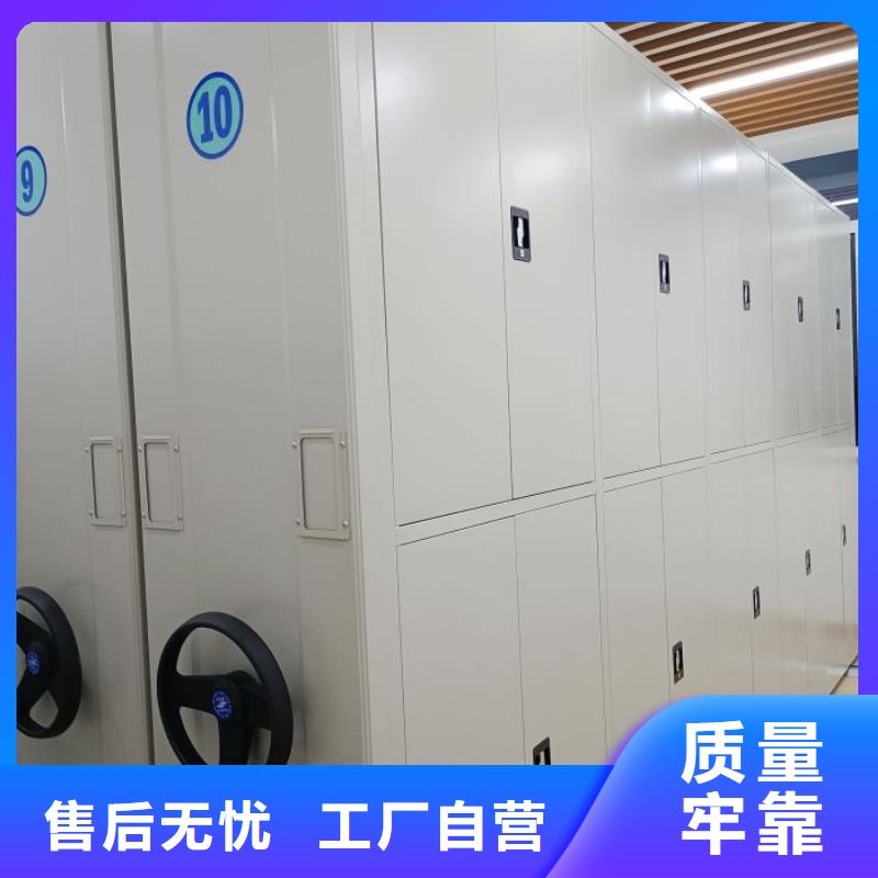 服务为先【泽信】移动档案柜