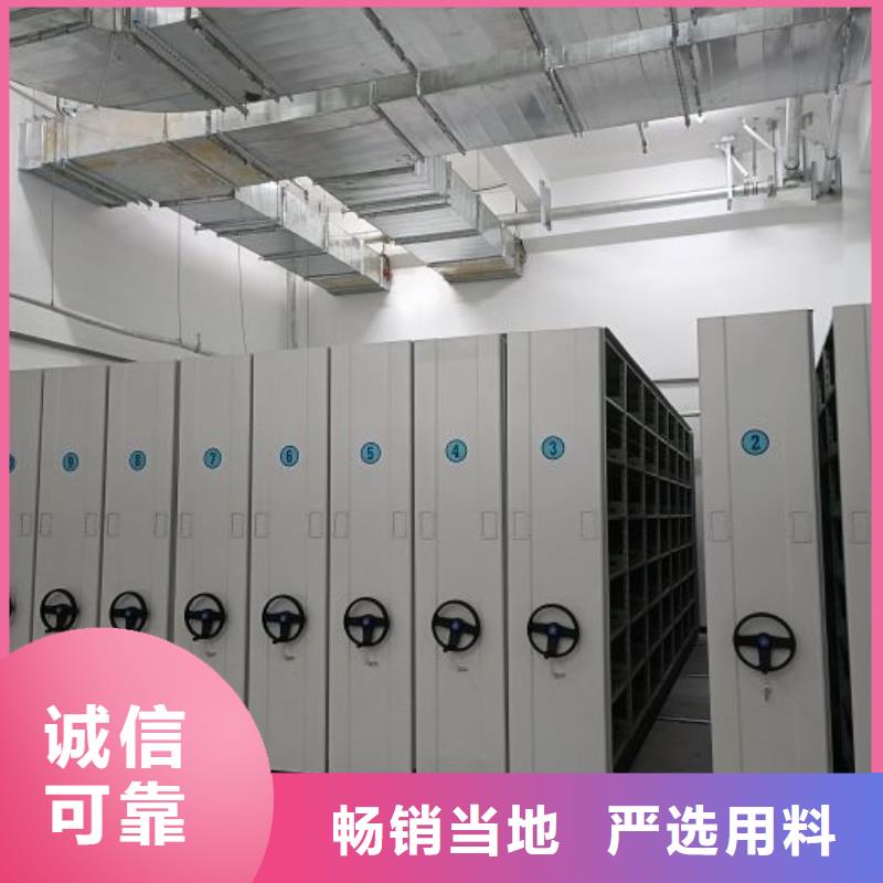 以客为尊【泽信】手动档案密集柜