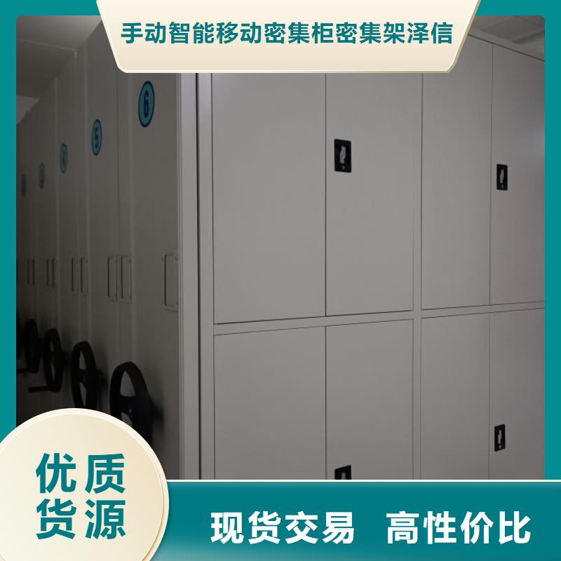 送货上门【泽信】行走式密集柜