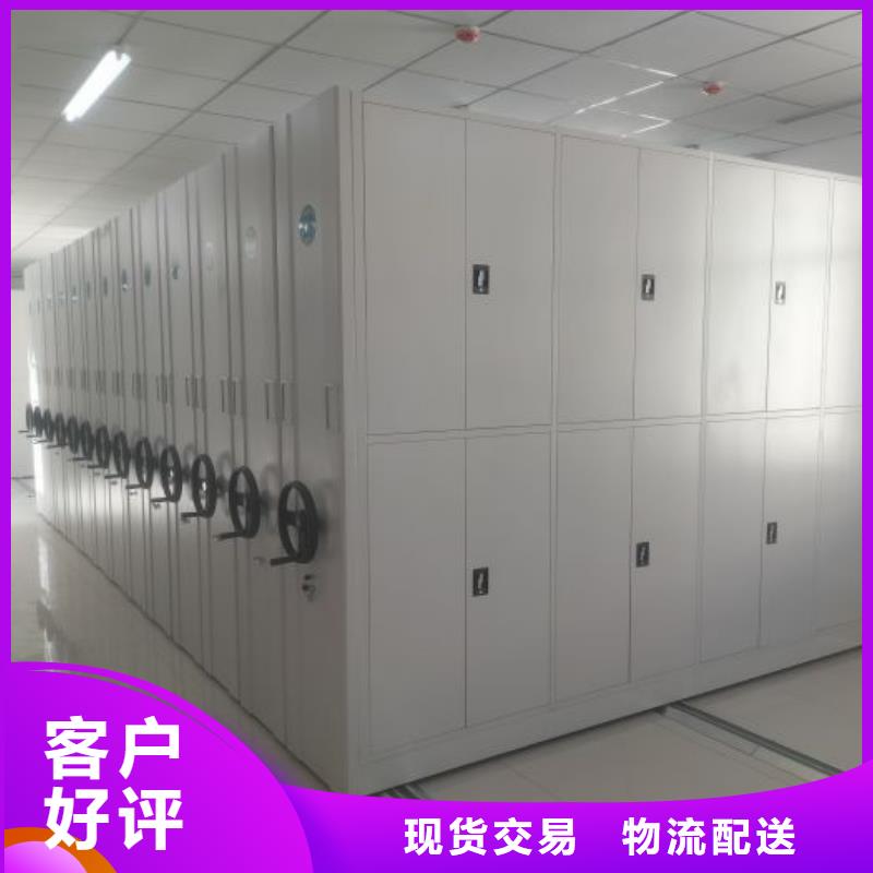 档案室手摇密集架 _省心省钱