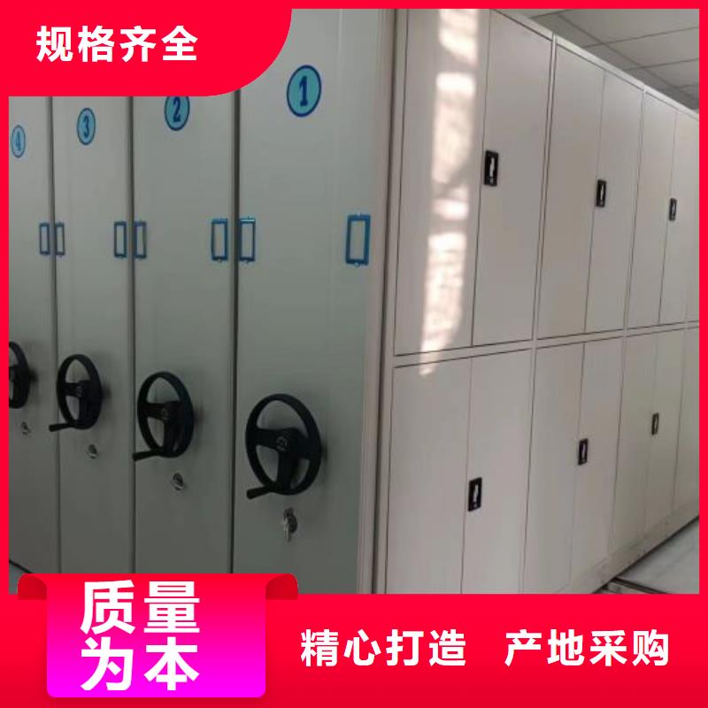 蜡片密集柜、蜡片密集柜厂家-欢迎新老客户来电咨询